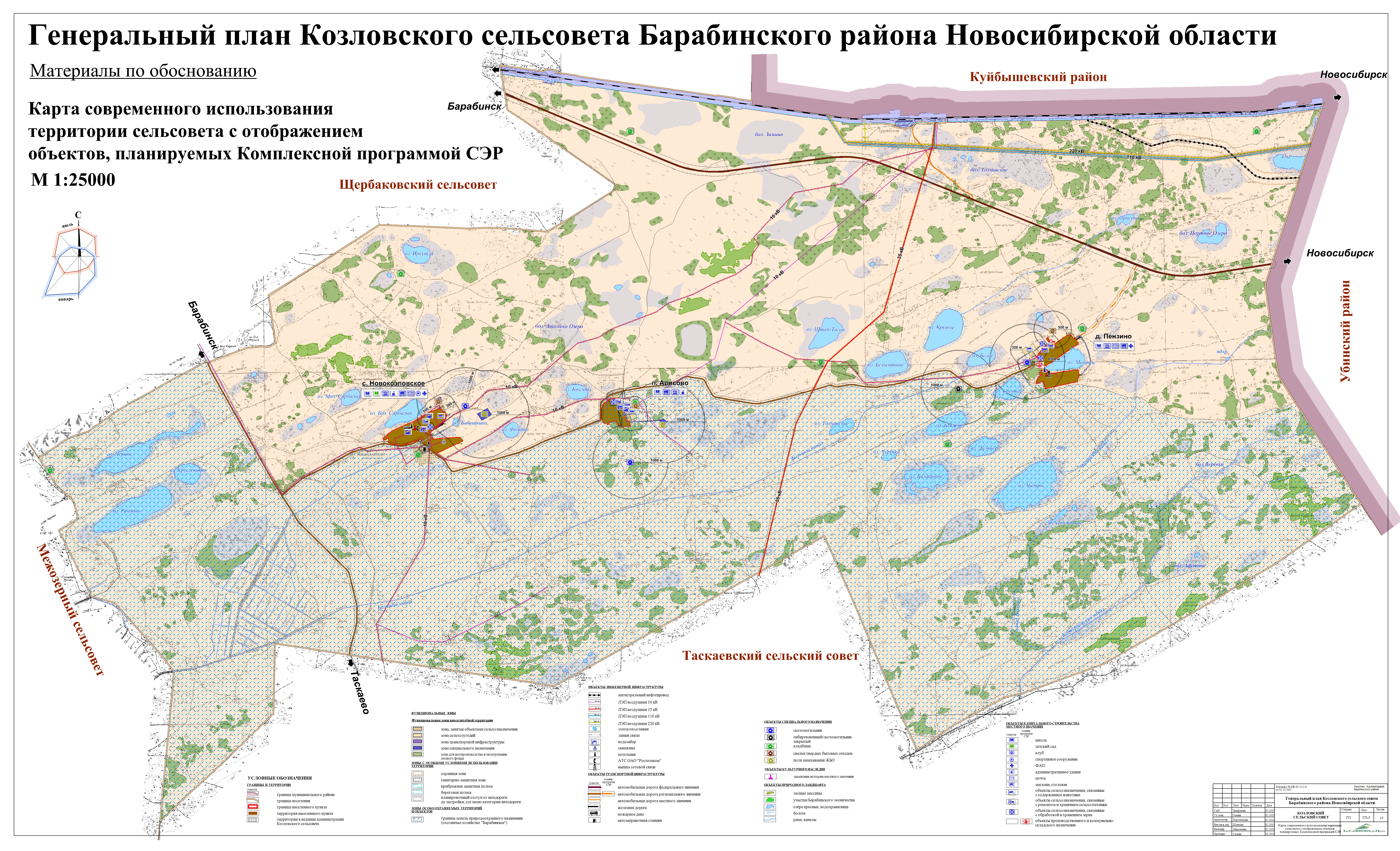 Топографическая карта барабинского района