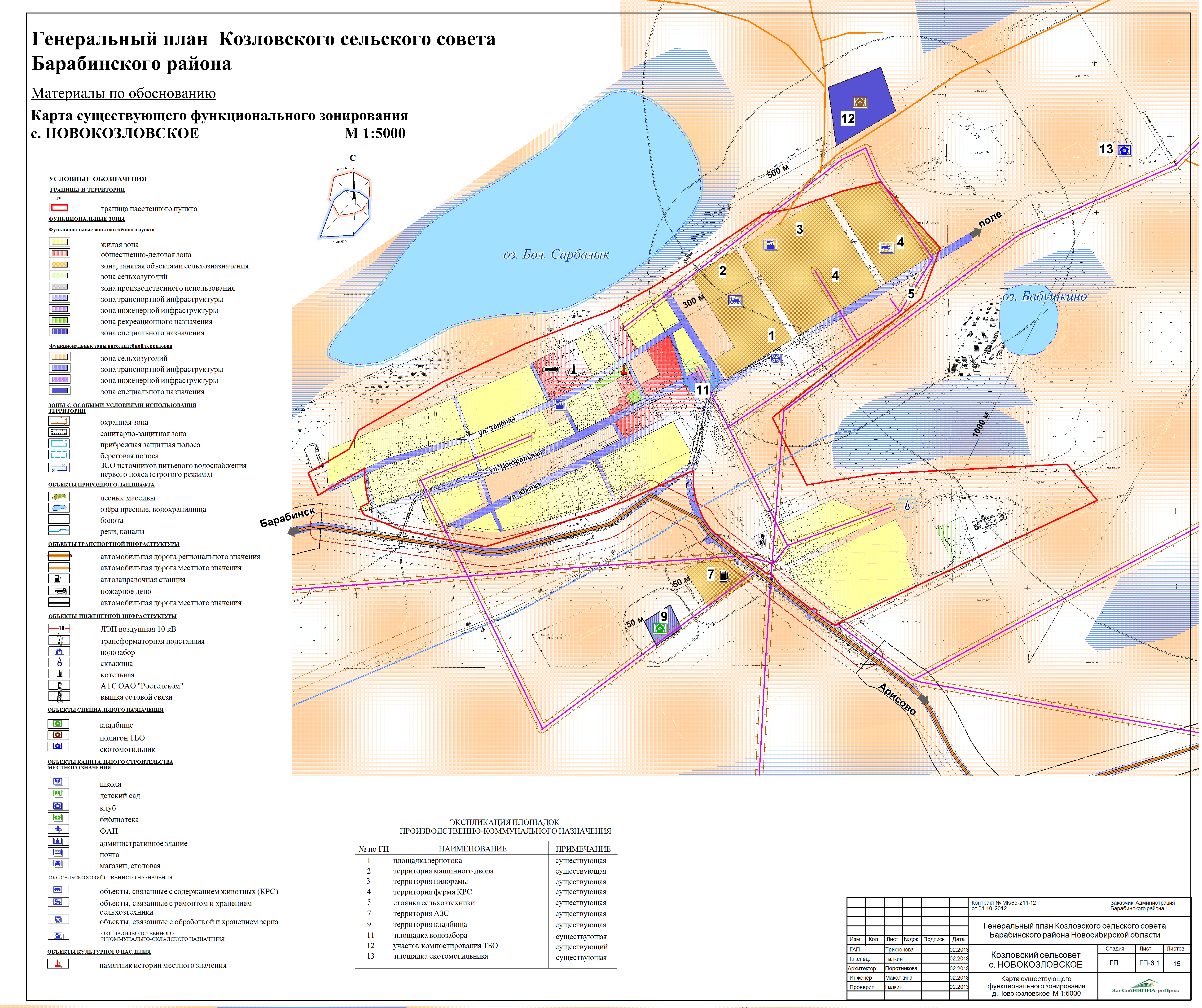 Карта барабинского района новосибирской области подробная карта